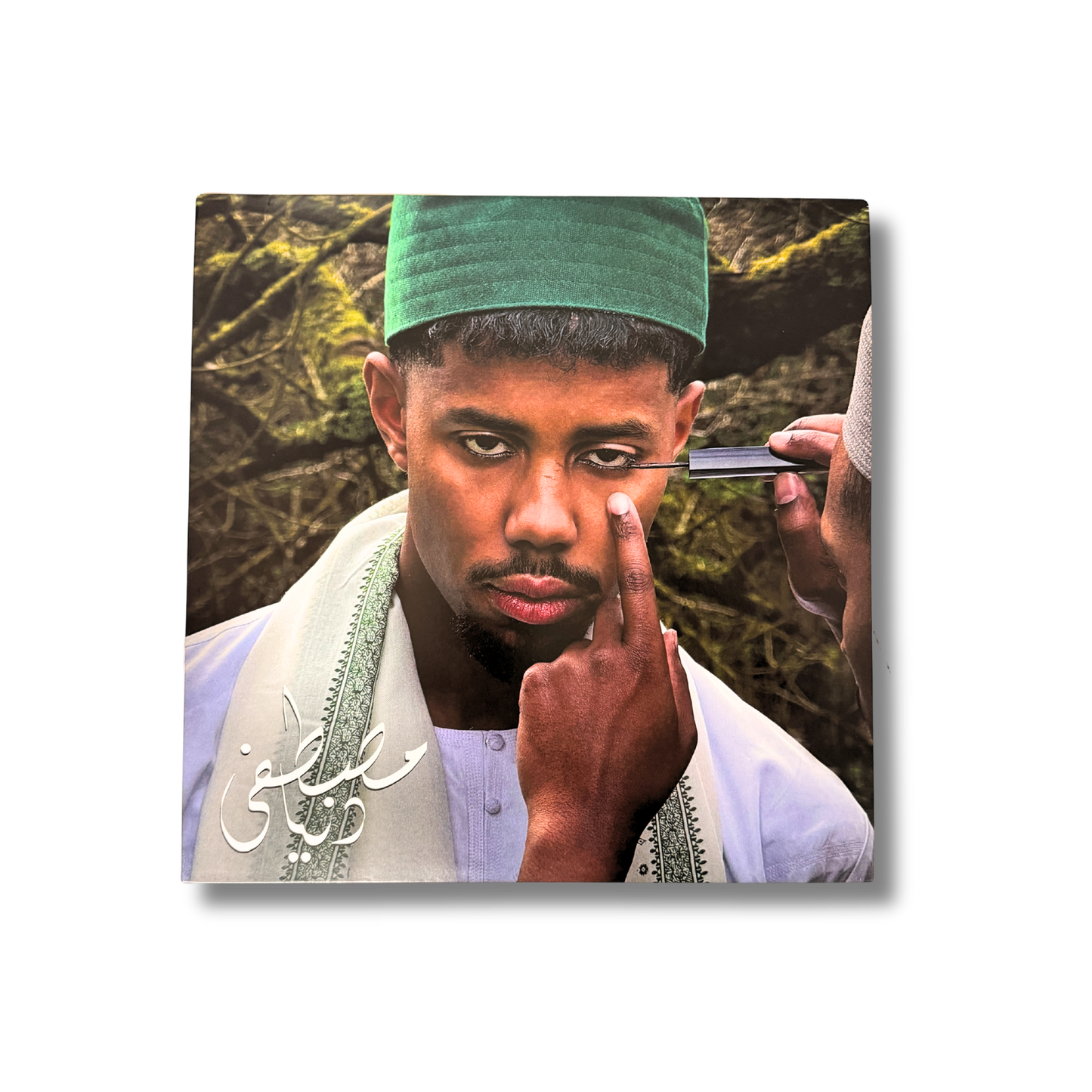 Dunya - Green Vinyl LP