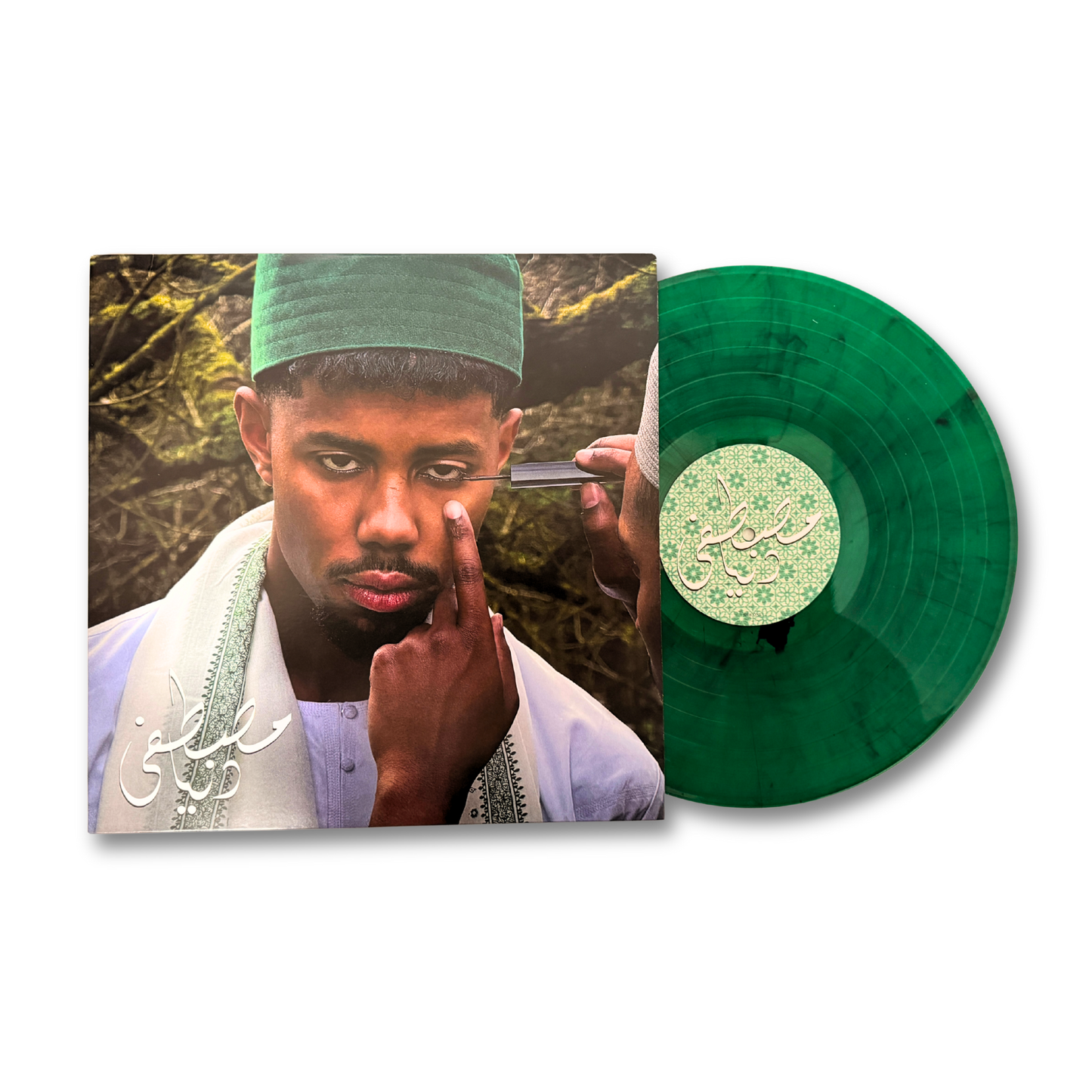 Dunya - Green Vinyl LP